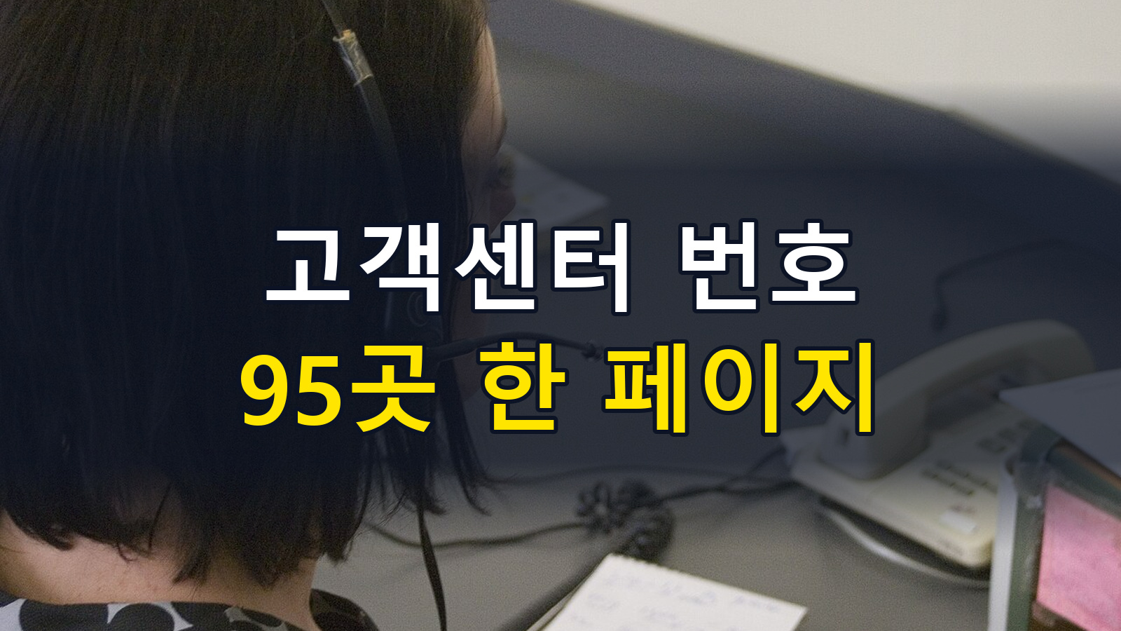 00 EB8C80ED919CEC8DB8EB84A4EC9DBC EC9B8CEB939CED9484EBA088EC8AA4
