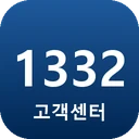 금융감독원 1332 고객센터