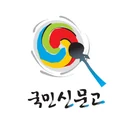 정부민원안내 110 고객센터