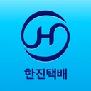 한진택배 배송조회
