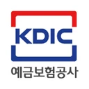 예금보험공사 고객센터