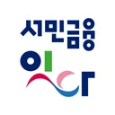 서민금융진흥원 1397 고객센터