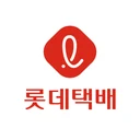 롯데택배 배송조회