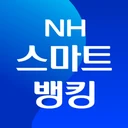 NH농협은행 고객센터