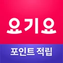 요기요 고객센터